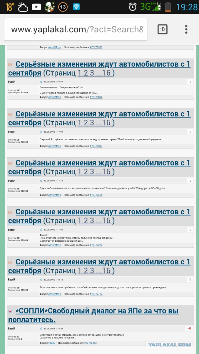 Серьёзные изменения ждут автомобилистов с 1 сентября