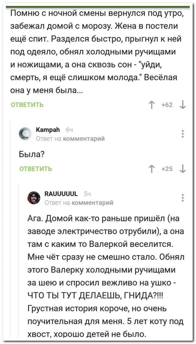 Немного картинок в это воскресенье