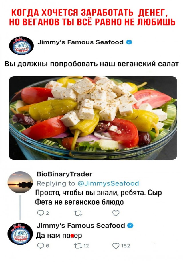 Нестандартный юмор