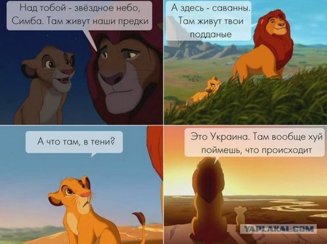 Король Лев 2019 (тизер)
