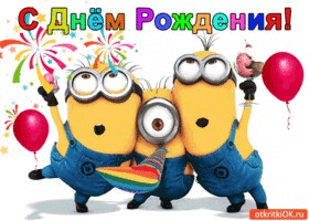С Днем Рождения, Kasja222
