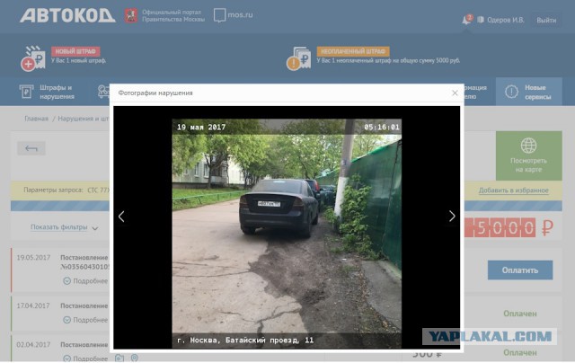Нарушителей ПДД будут штрафовать на основе фото и видео от граждан