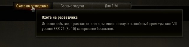 Wargaming 56