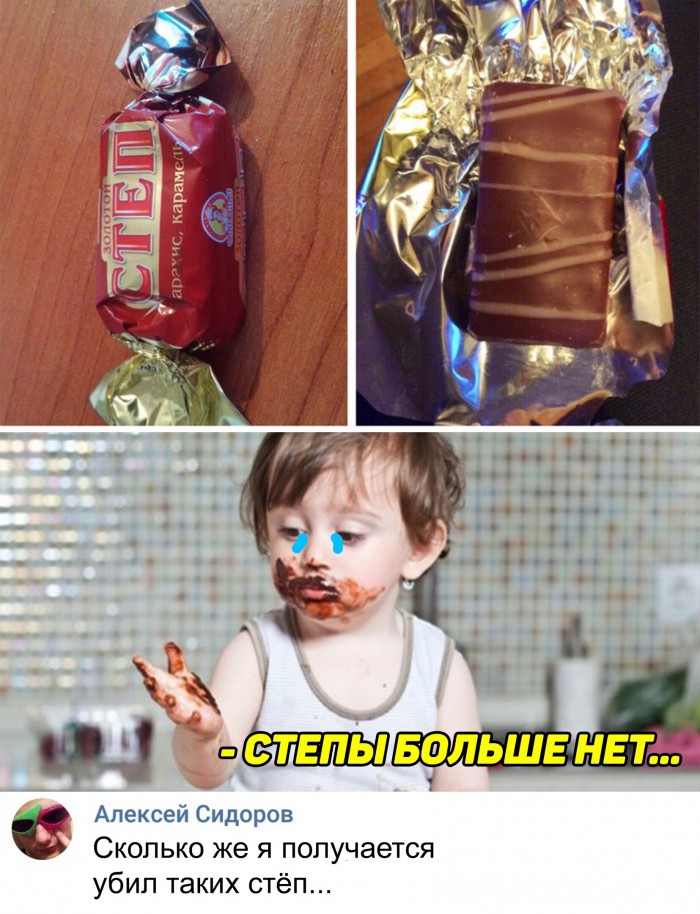 Улыбки ради
