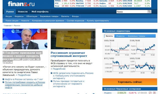 В ГосДуме призвали как можно скорее продать российские ресурсы за рубеж