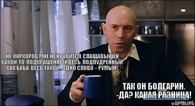 Киркоров и Басков пошумели в аэропорту Ташкента