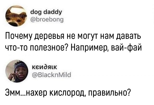 Я не знаю, что тут происходит...