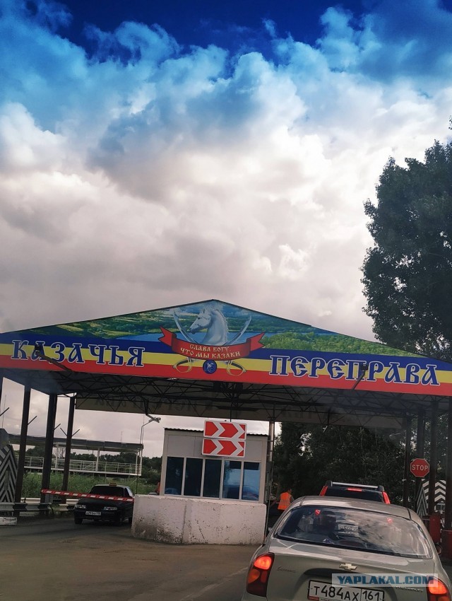 Сегодня видел казака