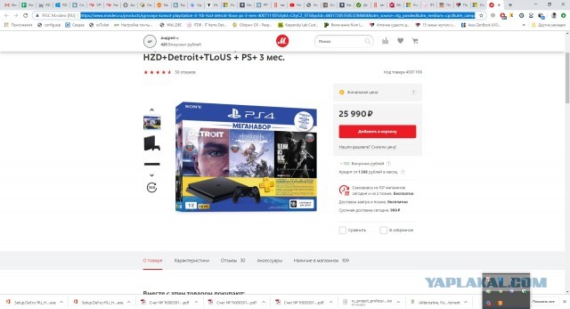 Побольше бы таких ошибок!)