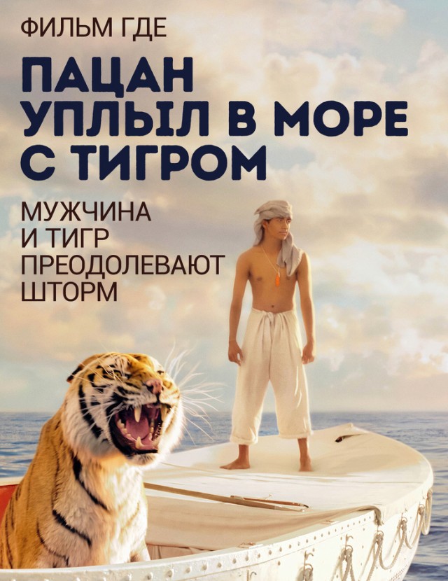 «Карлики несут кольцо в вулкан» или то самое кино. "Яндекс" рассказал о поисковых запросах россиян, забывших название фильма