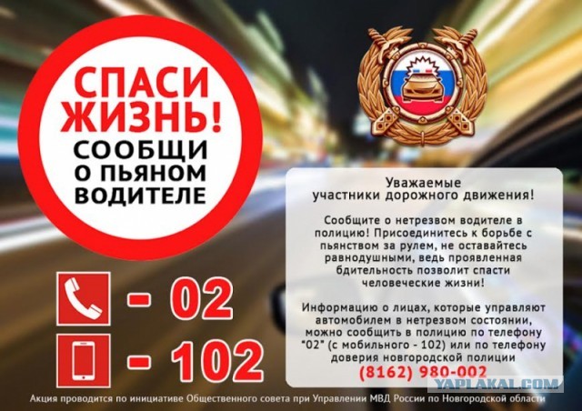 Оставил детей голодными