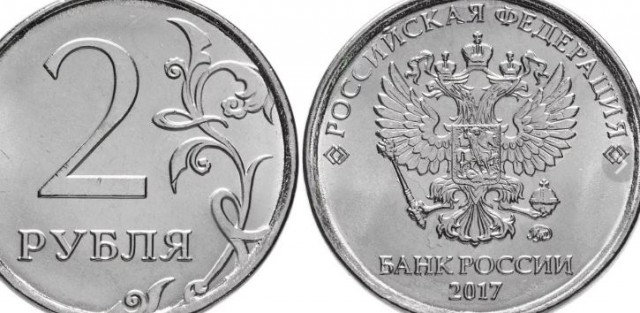 Новые монеты в 25 рублей