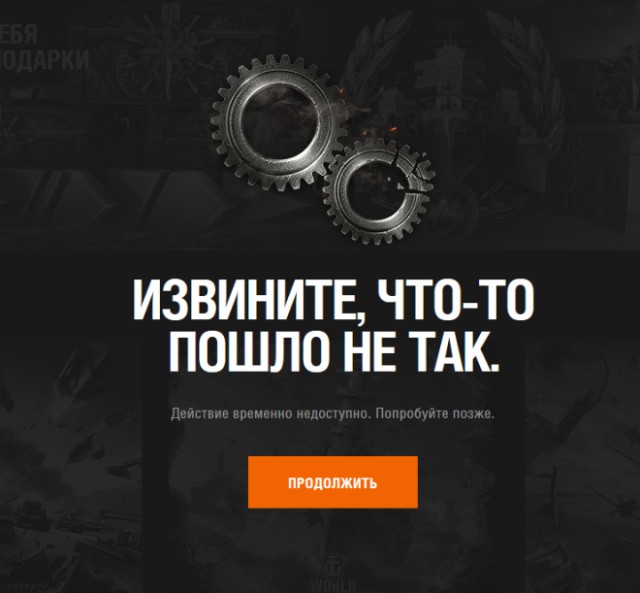Wargaming 58