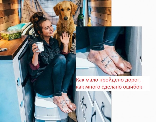 Девушка бросила работу ради путешествий в фургоне