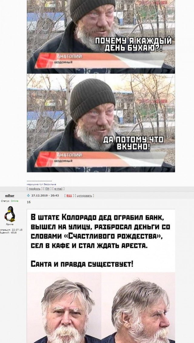 Чуток картинок 27.12.19