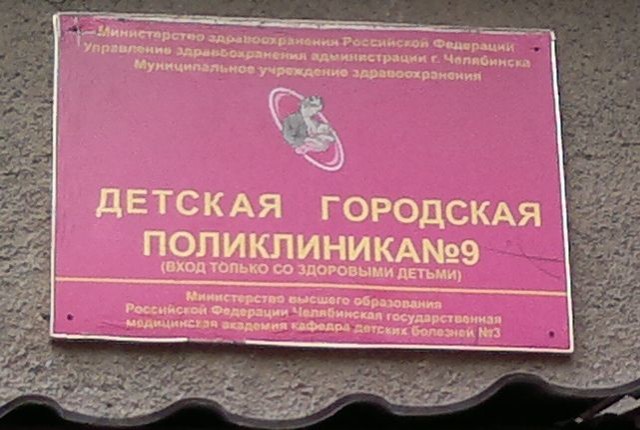 Объявления