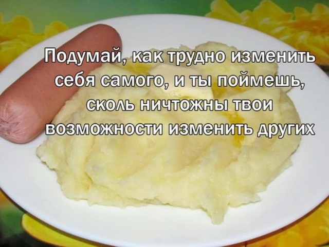 Праздничная чернь