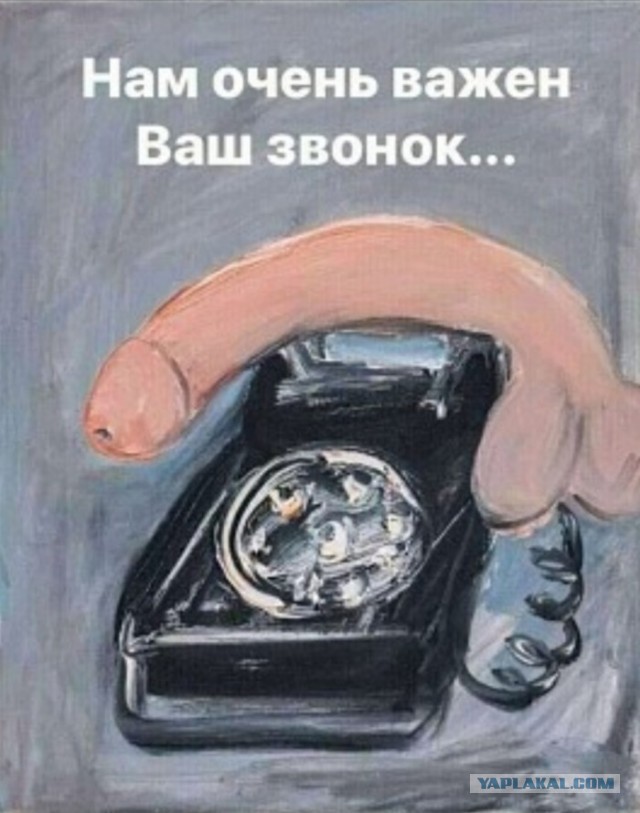 Найди себе женщину, говорили они