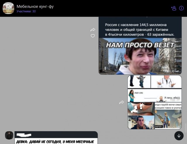 Аморалка light 16.03.2020