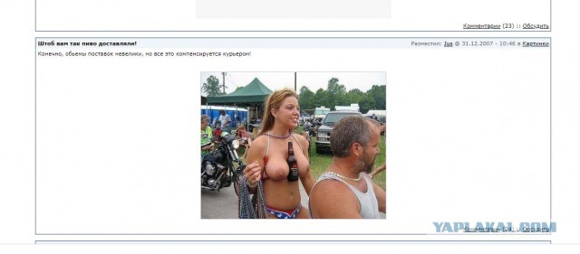 Начала вримён или Кагда мы были падонкаме