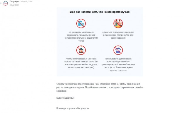 А тем временем в краснодарском крае беда с пропусками на транспорт