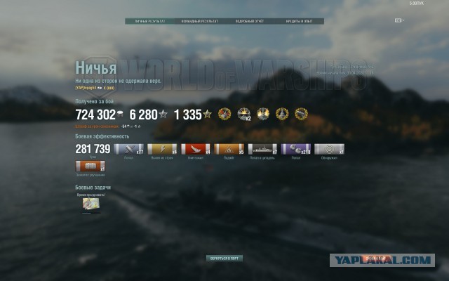 World of Warships - 8