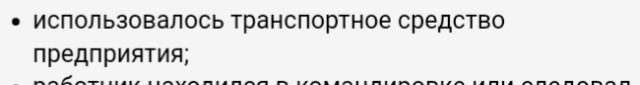 Омский пилот умер «не на рабочем месте, а в вестибюле самолета»