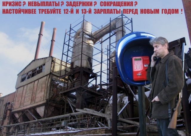 Фотожаба: Охотник у телефона