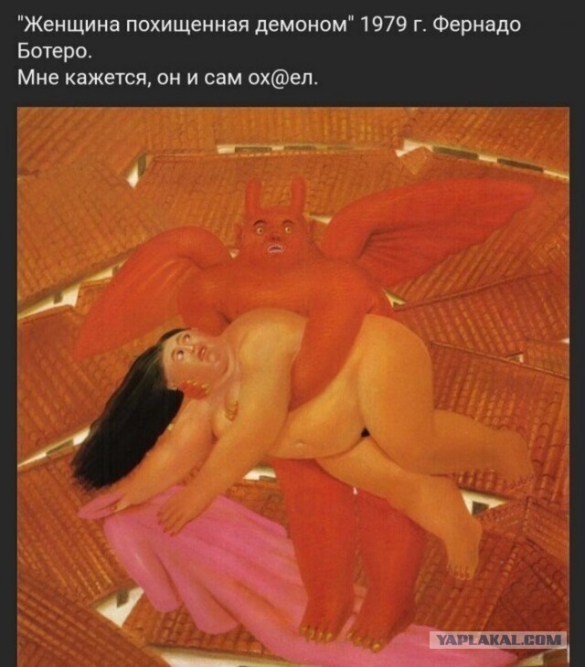 Не очень адекватный юмор