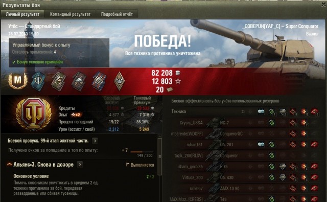 Wargaming 59