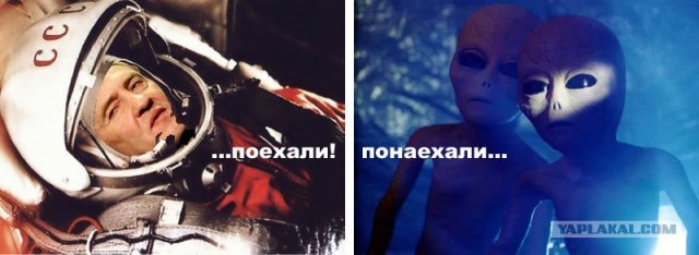 С днем космонавтики всех!