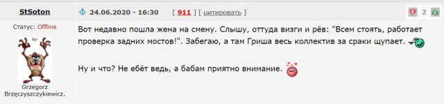 Откровенные истории мужчин, столкнувшихся с сексуальными домогательствами