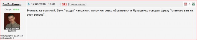 Как встретили Лукашенко на МЗКТ