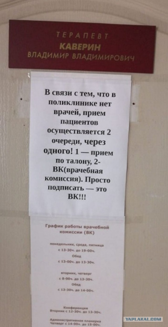 Пандемия. Коронавирус. Россия и мир. Последняя информация. Часть 18