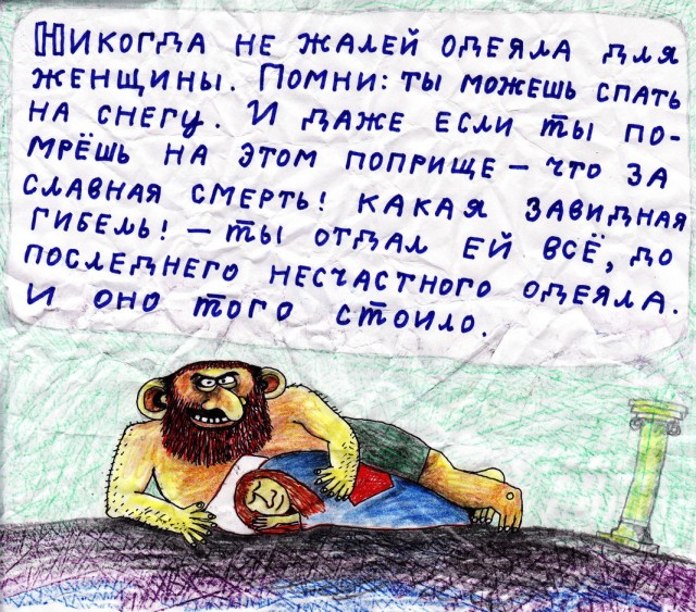 Бредзона 19.10.2020