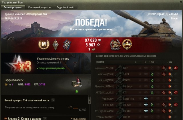Wargaming 59