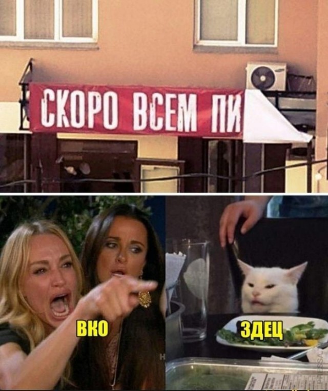 Картинки и мемы для настроения 030