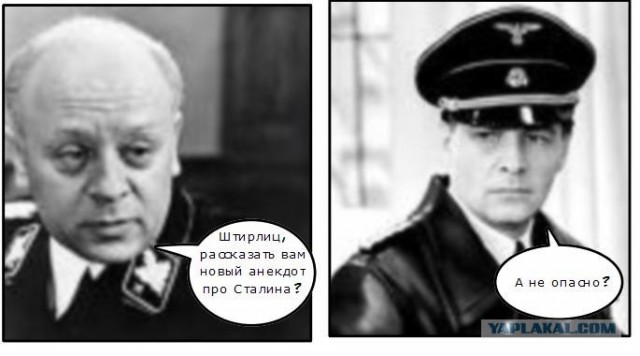 Фотожаба: Это провал