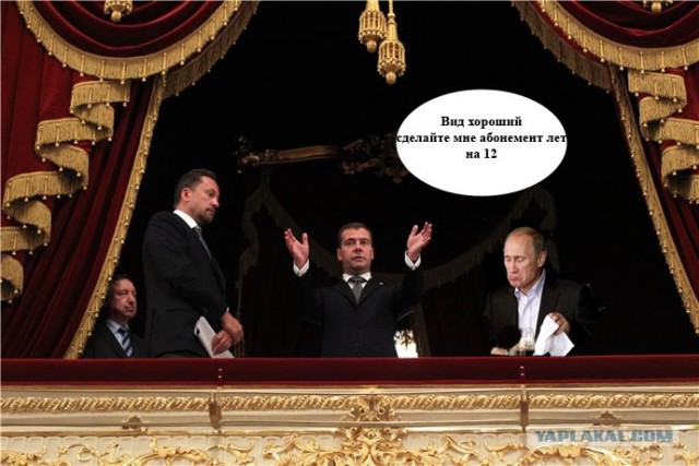 Фотожаба: Путин и хрень
