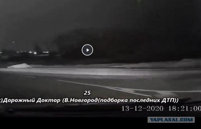 А помеха справа?!