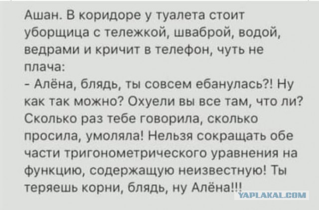 Бредзона 25.12.20
