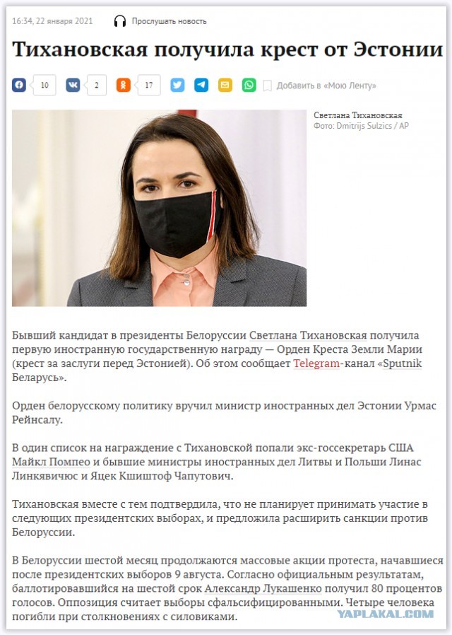 Рост ВВП на душу населения в постсоветских странах