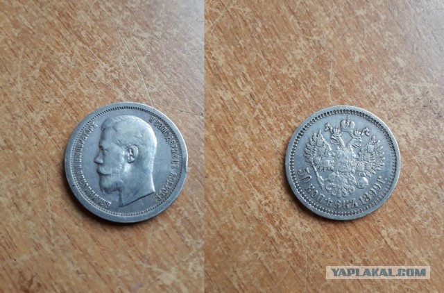 Коллекция деньги, марки ̶ ̶Д̶В̶А̶ ̶С̶Т̶В̶О̶Л̶А̶