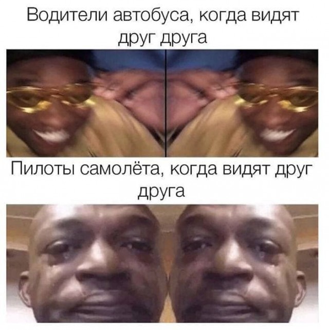 Едрить - колотить!