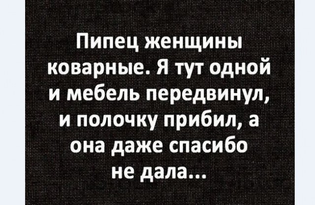 Картинки и мемы для настроения