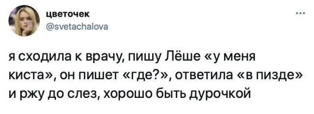Картинки и мемы для настроения 012