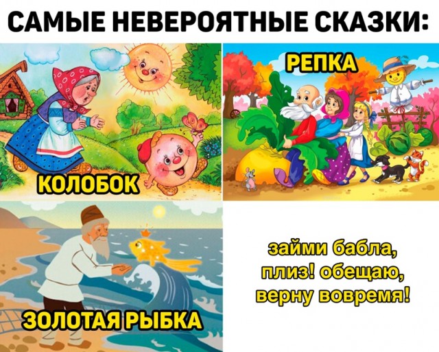 Весёлый полтишок 16.02