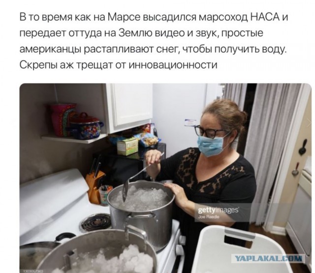 Панорама Марса