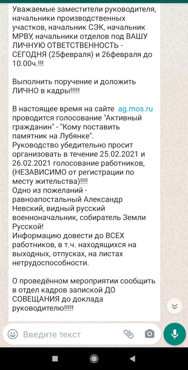 Собянин решил остановить голосование о памятнике Дзержинскому