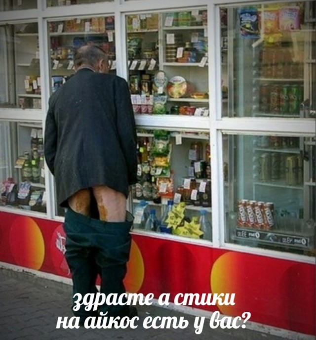 В наши руки попал сенсационный материал